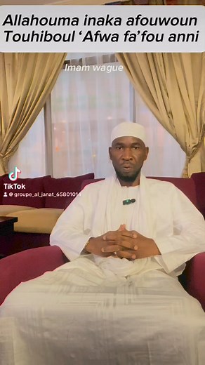 Invocation de la nuit du destin 👇🏼imam wague | Imam Sidi Moctar wague