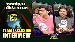Stand Up Rahul Movie Team Exclusive Interview. #RajTharun #VarshaBollamma #NTVENT #StandUpRahul | Ntv Telugu | Facebook