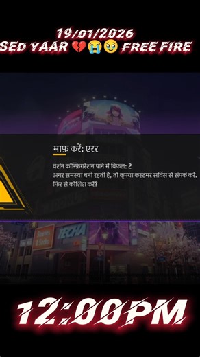 How to Open Free Fire Today? | Free Fire Start Nahi Ho Raha Kya Kare?