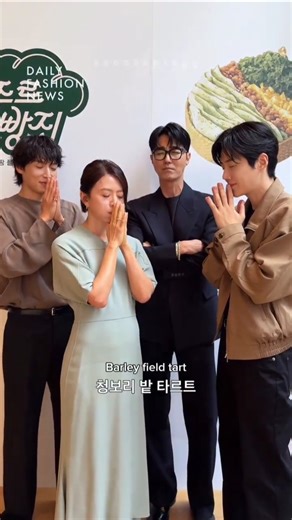 Favorite Dessert Game with Bonjour Bakery 🥐🧁☕ #kimseonho #김선호 #bonjourbakery #봉주르빵집