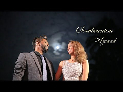 Sorvbountim Uzvaad - Mark Revlon
