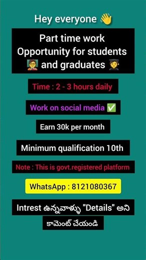 latest part time work jobs 2025 work from home 🏡#earnmoneyonline #telugu #trending #moneyearningapps