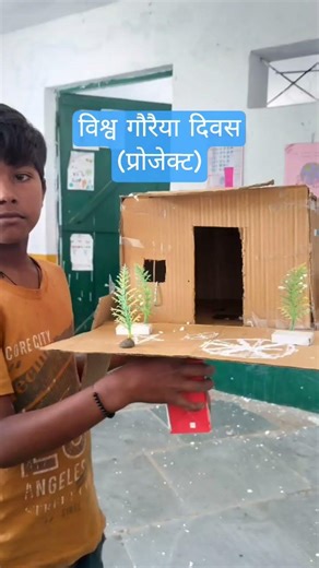 #worldsparrowday#20march#shorts#shortsfeed#trending#youtube#viral#video#yt#latest#ytshorts#ytvideo