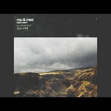 The Marine Layer (Interlude)