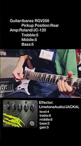 【島村楽器久留米ゆめタウン店】Limetone Audio/JACKAL #guitar #effector