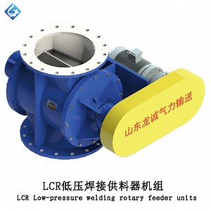 [Hot Item] Rotary Feeder for High Temperature Industrial Applications Pneumatic Fly Ash Conveying Valves in Low Temperature Media