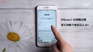 【2021】iPhone7：win实测iOS14.4.2成功绕过激活锁