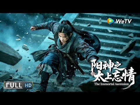 Full Movie | Soul of Light | | The Immortal Ascension | Martial Arts/Fantasy/Action