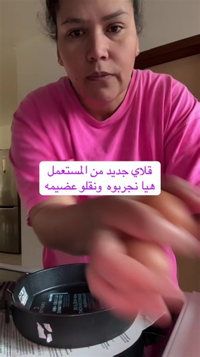 Vidéos de Mahbouba (@mahbouba_thierry2) avec son original - Mahbouba