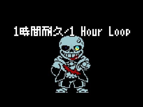 Backtrack To Wings Of Life 1時間耐久 / 1 Hour Loop(Samsaratale)