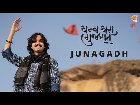 Dhanya Dhara Gujarat | Episode 3 | Junagadh-Gir