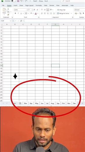 Excel Interview Tips and Tricks- 25 #excel #interview #job #learning #tips #tricks #new