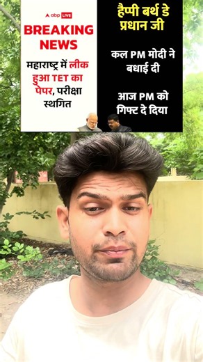 🚨 TET पेपर लीक के बाद अब PDMC कॉलेज में ECG पेपर लीक? छात्रों का फूटा गुस्सा! 😱