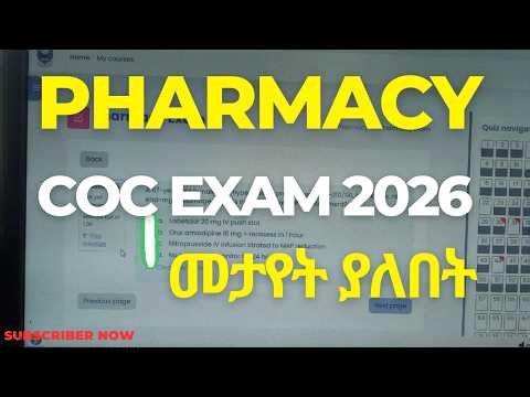 Pharmacy Coc Exam