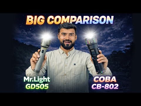 बड़ा मुक़ाबला 😳|| COBA CB-802 Flashlight || Mr.Light GD505 Rechargeable Torch || Best Torch In India