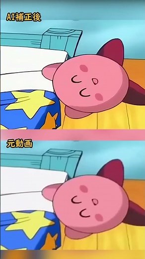カービィの可愛いシーン集☺2001年『星のカービィ』アニメ 4Kリマスター版 #shorts #4kanime #アニメ #カービィ