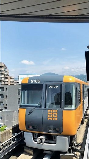 【置換中】ｱｽﾄﾗﾑﾗｲﾝ6000形 普通本通行き 大町駅発車
