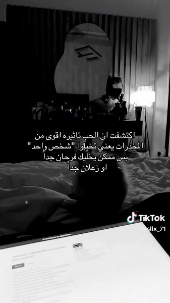 11 | FEB على TikTok
