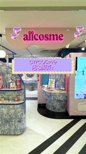 ジョイナス横浜店の行き方とおすすめ活用法