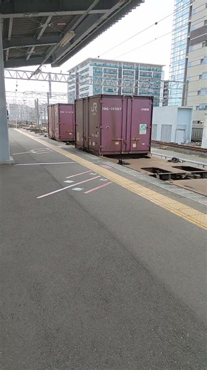 高速貨物通過編