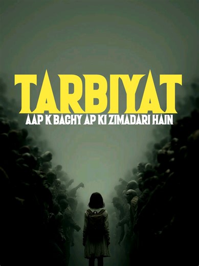 The Importance of Child Protection in Islam