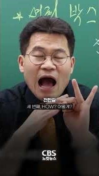 [⚡]이준석-전한길, 2월말 '부정선거 끝장토론' 성사