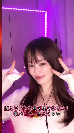 フェニックス🐦‍🔥あんく#歌配信 #ライバー女子 #あんく #おすすめ @あんく🎙️🐈‍⬛