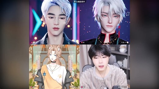 【H7.72】2025.11.7 DY直播录屏（上）