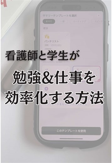 PLAUD NotePin | ウェアラブルAIメモリーカプセル | 最新ChatGPT-4o文字起こし＆無制限要約