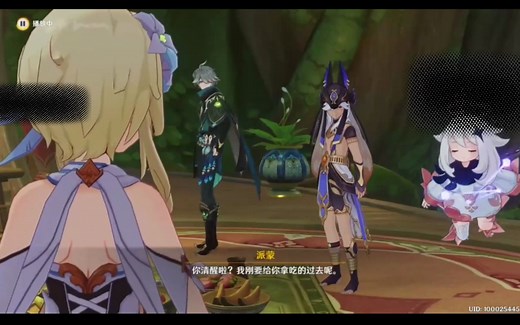 20230310-223325原神UP创作