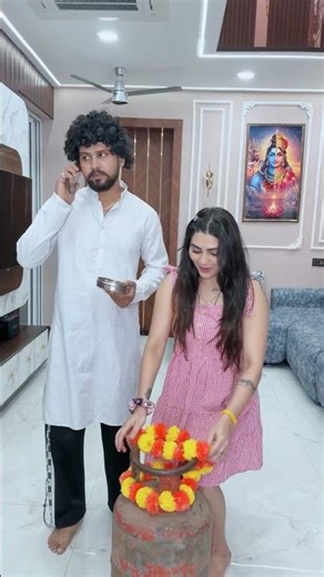 Gas cylinder came to my house 🥳🎁 #comedy #youtubeshorts #shortvideo #shorts @kajalsoni #kajalsoni