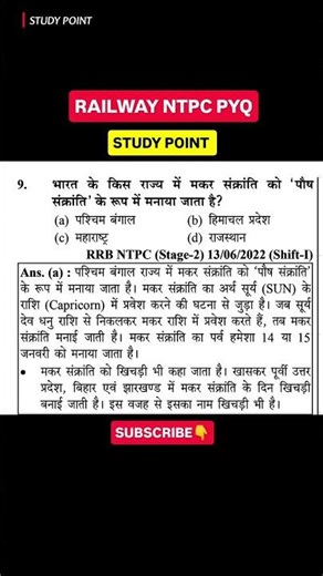 Rrb Ntpc Pyq Questions | Statics gk | GkGs | important questions for All exams | Ssc, Railway
