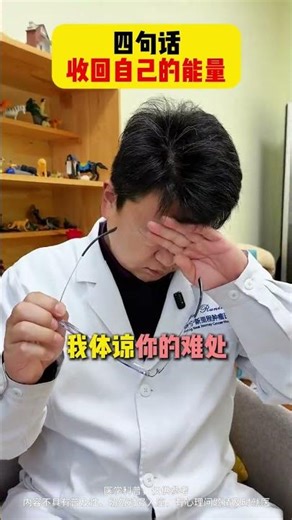 Revive Your Energy in 4 Easy Steps 🌟 SelfLove BigDataTips