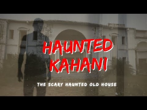 HUNTED SCHOOL NEAR HIGHWAY ROAD RAJNANDGAON BHOOTIYA STORY BHOOTIA KAHANI.