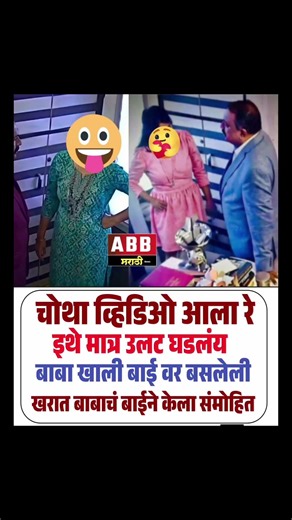 bigboss marathi season6 #shortvideo #viralshort #viral