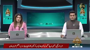Prime Minister of Pakistan Imran Khan Exclusive Message on 14th August Independence Day of Pakistan (14.08.2021) #PrimeMinisterImranKhan #PakistanZindabad #IndependenceDay | Prime Minister's Office of Pakistan