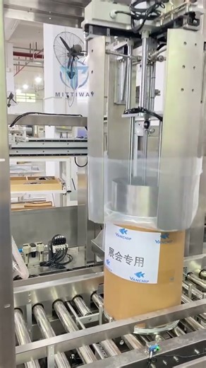 Drum lining bagging machine, powder drum lining bagging machine #bagging machine..