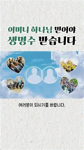 The Holy Spirit and the Bride Believed in the Church of God #4 | What does the "spirit and the br...