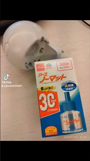 #ダイソー #アースノーマット #取り替えボトル #アースノーマット器具全てに使えるそうです💸
