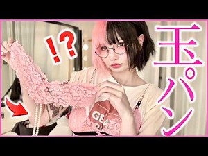Manga Action - Surprise Edition [Men's Only Date Corrected Edition]