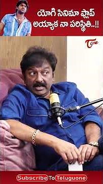 VV Vinayak About Prabhas Yogi Movie #DirectorVVVinayak #VVVinayakComments #Prabhas #yogi #ytshorts