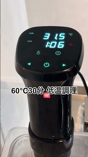 【衝撃】生理痛が劇的に軽減！バジル＆ニンニク鮭の低温調理レシピ #理学療法士 #簡単レシピ #健康