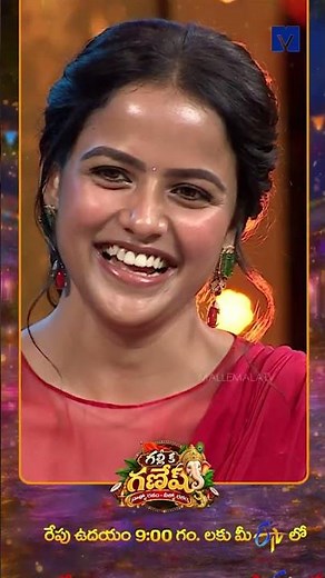 #VinayakaChavithiSpecial #ETVSpecialEvent #Nandu #GaneshChaturthi #GaneshChaturthiSpecial