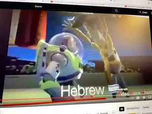 Toy Story You Are A Toy Multilanguage Sped Up Pal Tone