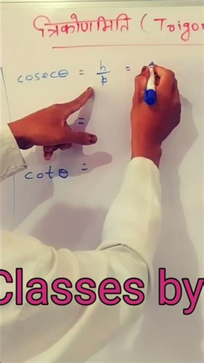 Stp Classes short video #maths