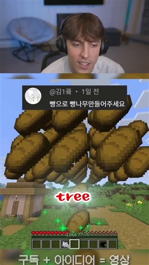 DrDonut Likes This Minecraft Additions