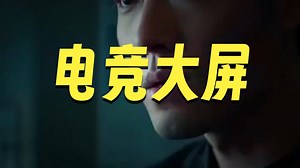 泰坦军团27英寸 2304分区 MiniLED 4K170Hz双模340Hz DyDs技术 HDR1400 Type-C 90W 电竞显示器P275MV MAX