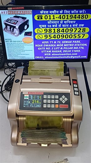 Premium Quality BEST Mix Note Counting Machine for 2026 ✨ #shorts #mixnotecountingmachine #trending