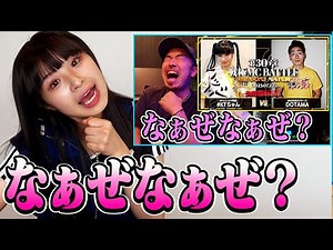 晋平太のバトル解説から学んでみた