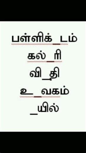 find missing letter